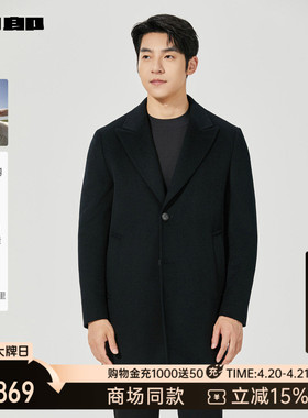 【商场同款】利郎官方中长款毛呢大衣男士冬季外套25DYR1601/3Y