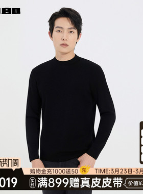 【商场同款】利郎官方毛衣男士冬季半高领羊毛衫25DMS9001/2/3S