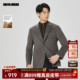 骆驼绒 商务休闲2025冬季 利郎官方 短款 毛呢大衣男士 西装 外套
