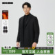 利郎官方中长款 山羊绒 毛呢大衣男士 冬季 呢子外套 男装 热燃