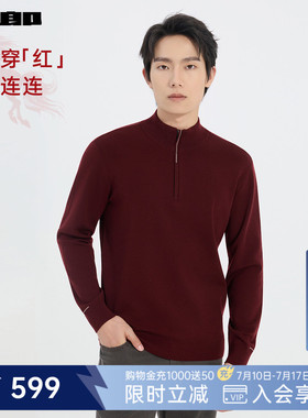 利郎官方红色新年拉链领毛衣男冬毛衫25DMS9073S