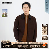 商场同款 利郎官方毛呢夹克男士 25冬季 绵羊毛外套25DYR3031