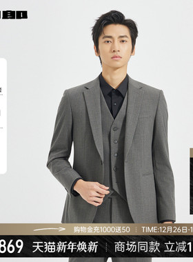 【商场同款】利郎官方 西服套装男士2025秋季三件套西25QXF201SA