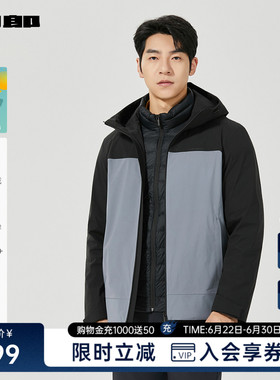 利郎官方 拒水羽绒服男一衣三穿外套25DBR6481Y
