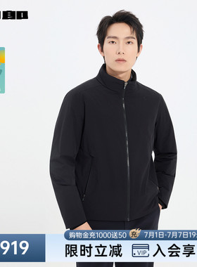 利郎官方立领羽绒服男冬季男装外套25DBR9012S/1