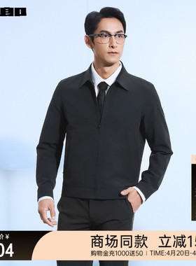 【商场同款】利郎官方薄款桑蚕丝夹克男士26春短款外套26CJK1011Y