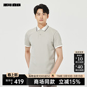 商场同款 商务T恤25XTX3101Y 利郎官方短袖 男夏季 polo衫