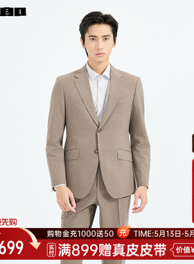 【商场同款】利郎官方 绵羊毛西服套装男2026春季套西26CXF181SA