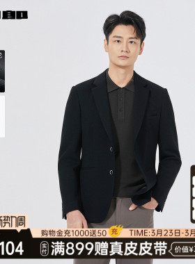 【商场同款】利郎官方莫代尔休闲西服男士春秋款外套25QDX151/2SA