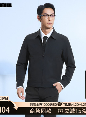 【商场同款】利郎官方薄款桑蚕丝夹克男士26春短款外套26CJK1011Y