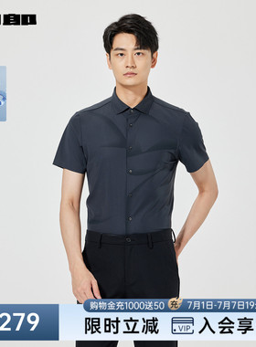 利郎凉感短袖衬衫男夏季商务男装25XXC1032S/1S