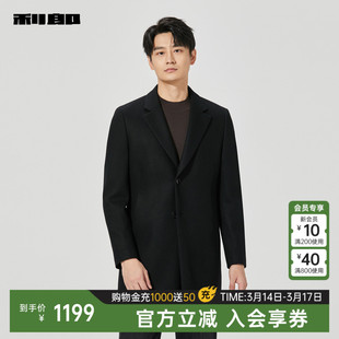 利郎官方毛呢大衣男士冬季中长款西装领羊毛商务男装呢子外套