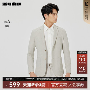 修身 薄款 单西外套 2026春商务男装 利郎官方格纹休闲单排扣西服男士