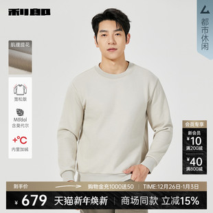 男装 利郎加绒保暖卫衣男2025冬季 宽松T恤25DTX3021H 商场同款