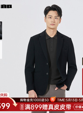 【商场同款】利郎官方莫代尔休闲西服男士春秋款外套25QDX151/2SA