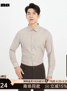 【商场同款】利郎官方条纹长袖衬衫男士春秋款休闲衬衣25QZC1051Y