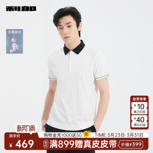 商场同款 男士 利郎 Polo衫 夏T恤25XTX5261S 针织桑蚕丝短袖