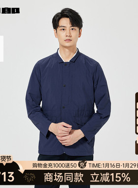 【商场同款】利郎官方轻薄夹克男2025春季男款风衣外套25CFY1071Y