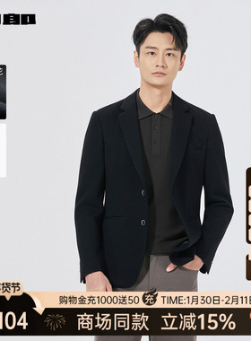 【商场同款】利郎官方莫代尔休闲西服男士25秋季外套25QDX151/2SA