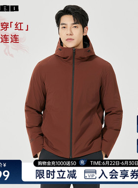 利郎连帽防水羽绒服男士25冬新年红色外套25DBR6501Y