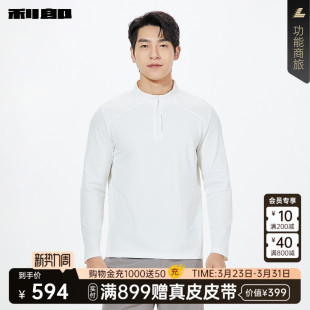 半拉链领男装 利郎官方卫衣男2026春季 上衣26CTX6031Y 商场同款