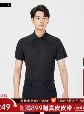 【含桑蚕丝】利郎官方 短袖衬衫男夏新款商务休闲修身弹黑色衬衣