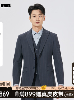 【商场同款】利郎官方 西服套装男士春秋款三件套西25QXF141SA