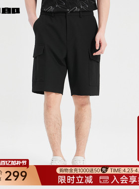 利郎X珀琅汐联名五分裤夏季休闲短裤25XST31801