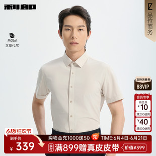 【商场同款】利郎 短袖衬衫男26夏26XZC1038Y/2Y/5Y/3Y/1Y/6Y/4Y