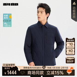 【商场同款】利郎官方翻领羽绒服男士2025冬季男装外套25DBR6421Y