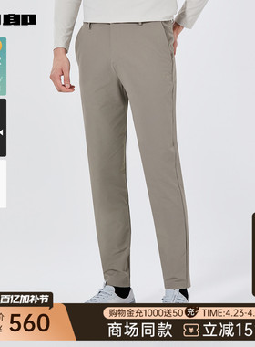 【商场同款】利郎官方 纯色休闲裤男士春秋款微弹裤子25QXK60201