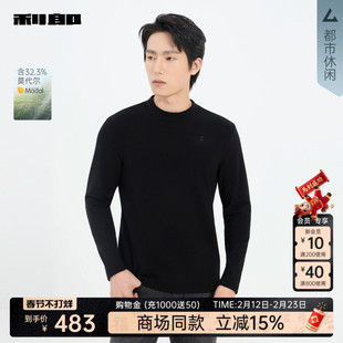 【商场同款】利郎莫代尔卫衣男25冬休闲男装T恤25DTX9001S/4/5/6