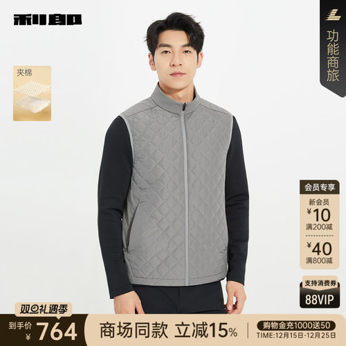 利郎商场同款常规马甲25QMJ9021S