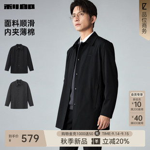 夹薄棉 行政大衣男装 利郎官方风衣男中长款 26秋季 休闲男士 外套