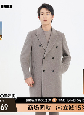 【商场同款】利郎含山羊绒戗驳领毛呢大衣25冬男装外套25DYR1621Y