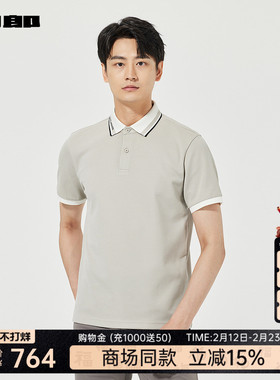 【商场同款】利郎官方短袖polo衫男2025夏季商务T恤25XTX3101Y/2Y