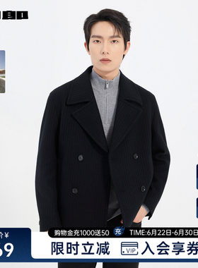 利郎官方商场专柜同款毛呢外套