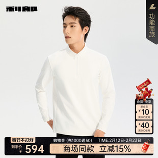 【商场同款】利郎官方 长袖卫衣男2025冬拉链领上衣25DTX6061Y