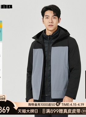 【商场同款】利郎官方 拒水羽绒服男一衣三穿外套25DBR6481Y