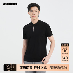 商场同款 Polo衫 利郎针织短袖 男2025夏商务男装 25XTX5012S
