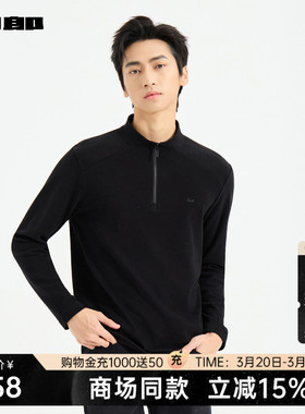 【商场同款】利郎官方 长袖卫衣男士冬季T恤衫25DTX1001/2/3S