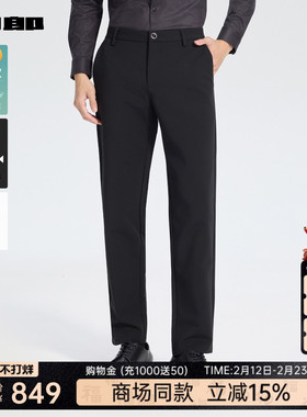 【商场同款】利郎官方直筒休闲裤男士2025秋季裤子男25QXK90101