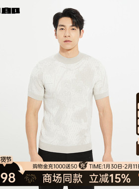 【商场同款】利郎官方 短袖毛衫男士休闲2025秋季毛衣25QMS9171S