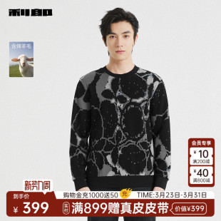 含绵羊毛 休闲男装 利郎官方提花卫衣男士 新款 圆领T恤 春秋款