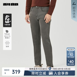 【含莱赛尔】利郎官方深棕色牛仔裤男士冬季男装男裤25DNZ31001