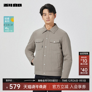 轻暖系列 休闲男装 利郎官方衬衫 男2025冬季 翻领外套 羽绒服短款