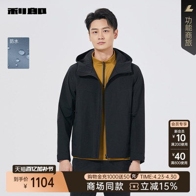 利郎商场同款夹克外套25QJK6021A