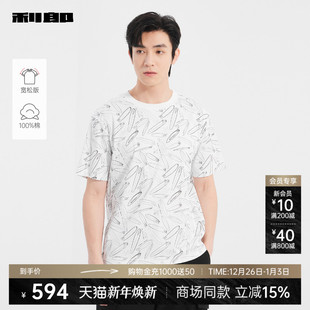 T恤男装 利郎纯棉短袖 2025夏休闲宽松上衣25XTX3442H 商场同款