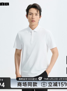 【商场同款】利郎耐洗Polo衫男26夏男装防晒易去污T恤26XTX6041Y