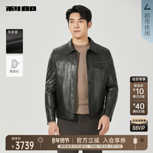 【商场同款】利郎官方 羊皮革真皮皮衣2025冬季外套男25DZP3011Y